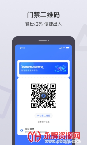 泉通app, 泉通app 泉通app, 泉通app
