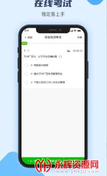 򻪿ͻѵƽ̨app, 򻪿ͻѵƽ̨app