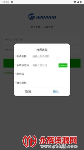 򻪿ͻѵƽ̨app, 򻪿ͻѵƽ̨app