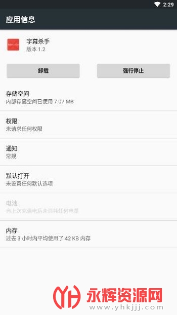 ��Ļɱ��app�ٷ���