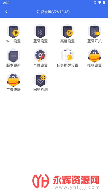 С�繤��̨����app��׿�ֻ���