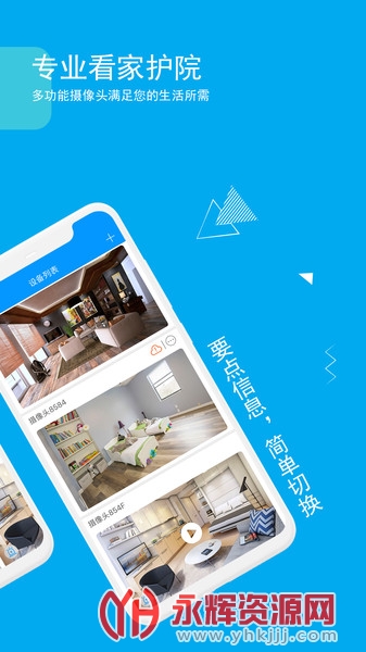 �ǰ������������ͷ, �ǰ������������ͷ