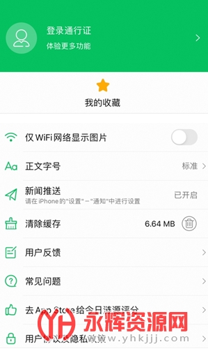 ������Դ���Ӱ�, ������Դ���Ӱ�