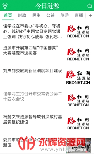 ������Դ���Ӱ�, ������Դ���Ӱ�