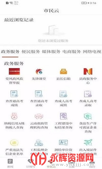 i����app��׿�ֻ���