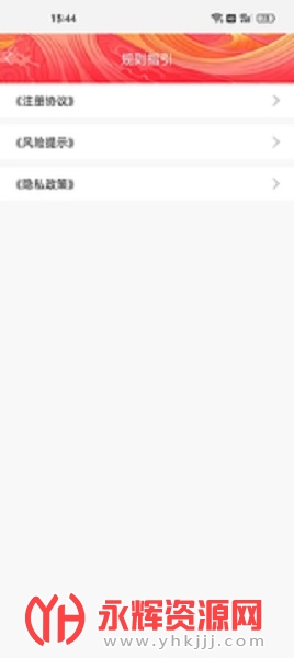 ԥ���Ļ�APP, ԥ���Ļ�APP