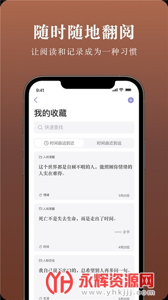 墨摘app, 墨摘app 墨摘app, 墨摘app