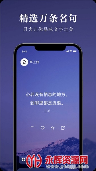 墨摘app, 墨摘app 墨摘app, 墨摘app