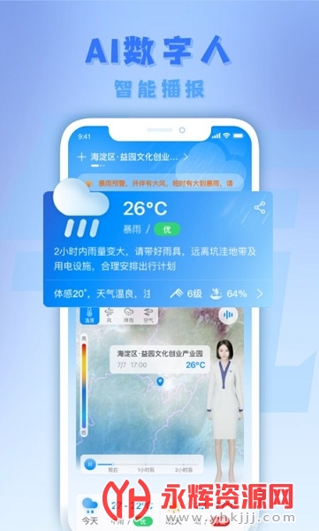 app, app