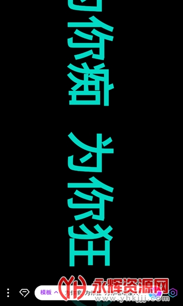 星荟跑马灯软件安卓版, 星荟跑马灯软件安卓版 星荟跑马灯软件安卓版, 星荟跑马灯软件安卓版