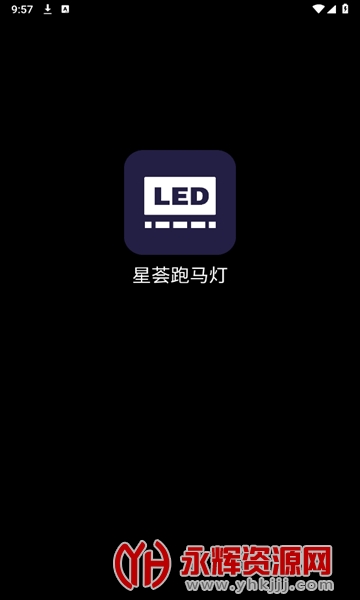 星荟跑马灯软件安卓版, 星荟跑马灯软件安卓版 星荟跑马灯软件安卓版, 星荟跑马灯软件安卓版