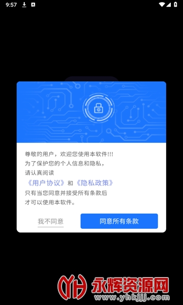 星荟跑马灯软件安卓版, 星荟跑马灯软件安卓版 星荟跑马灯软件安卓版, 星荟跑马灯软件安卓版