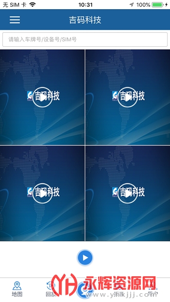 ����Ƽ���׿��app�ٷ���