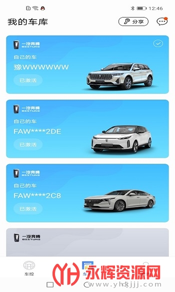 ��������Կ��app�ٷ���