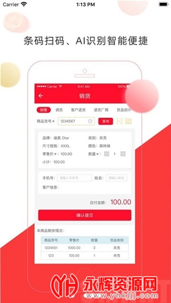 app׿ֻ