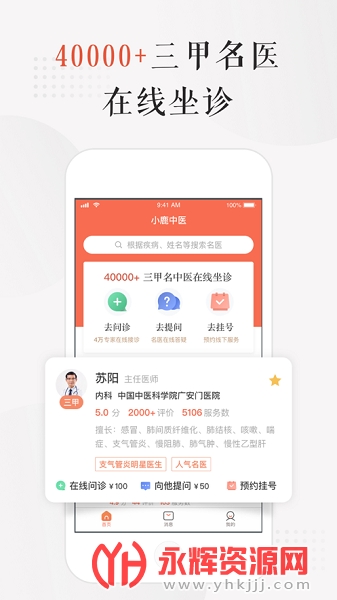 С¹��ҽƽ̨, С¹��ҽƽ̨