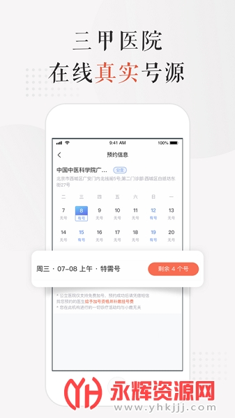 С¹��ҽƽ̨, С¹��ҽƽ̨