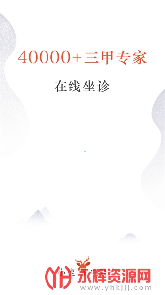 С¹��ҽƽ̨, С¹��ҽƽ̨