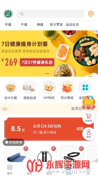 ���ὡ������, ���ὡ������