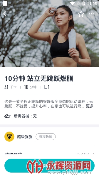 ���ὡ������, ���ὡ������