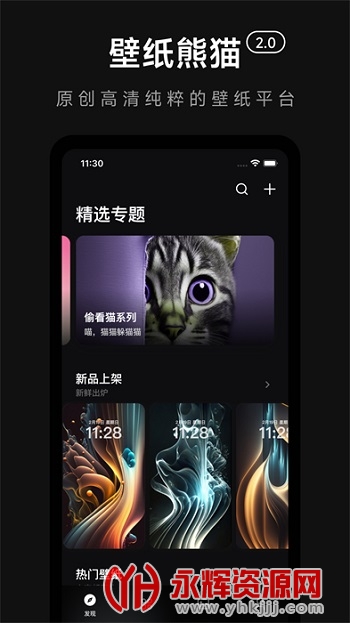 ��ֽ��èapp�ٷ���