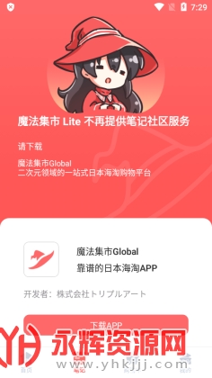 ħ������ Lite��׿��app�ֻ���