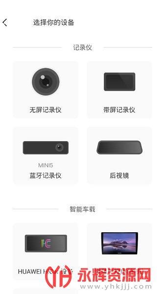 �������г���¼��app, �������г���¼��app