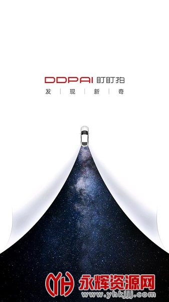 �������г���¼��app, �������г���¼��app