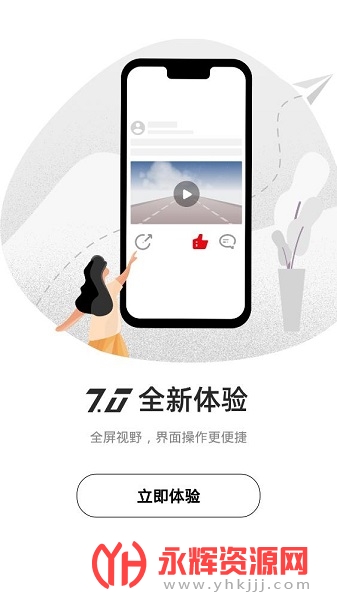 �������г���¼��app, �������г���¼��app