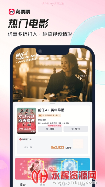 ��ƱƱapp��׿�ֻ���