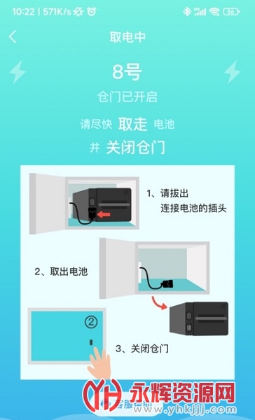 ����������APP, ����������APP