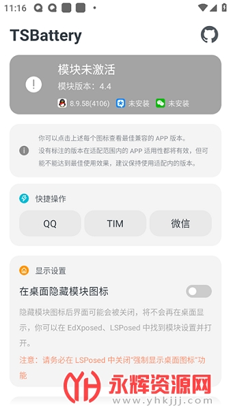 tsbatteryģ�����°�, tsbatteryģ�����°�