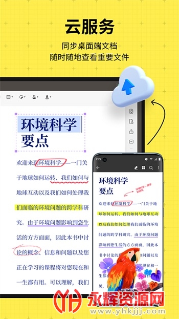 UPDF�༭��app�ٷ���