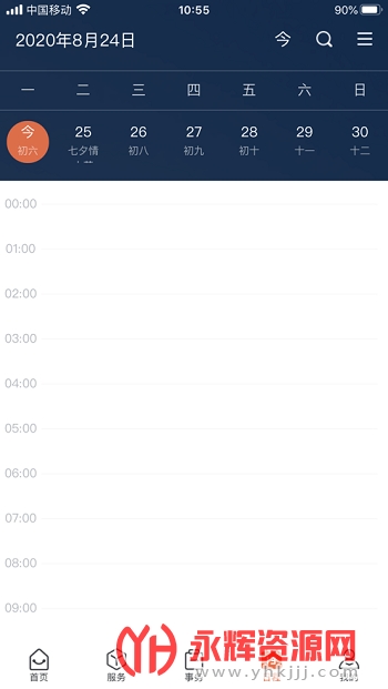 �����Ż�������ҵ��ѧapp�ٷ���