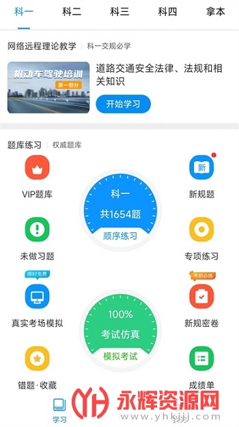 ѵapp׿ֻ
