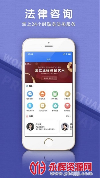 ������app��׿�ֻ���