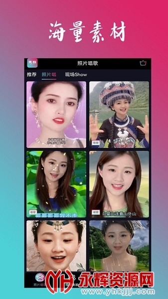 ���������Ѱ�app�ֻ���