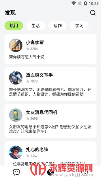 Ӧ��app�ٷ���