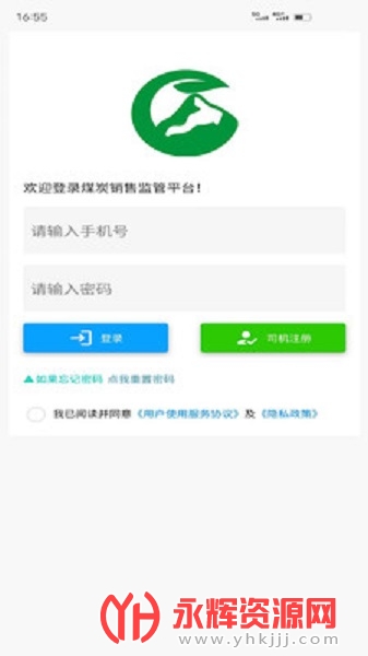 ú˾app(ԭܼ), ú˾app(ԭܼ)
