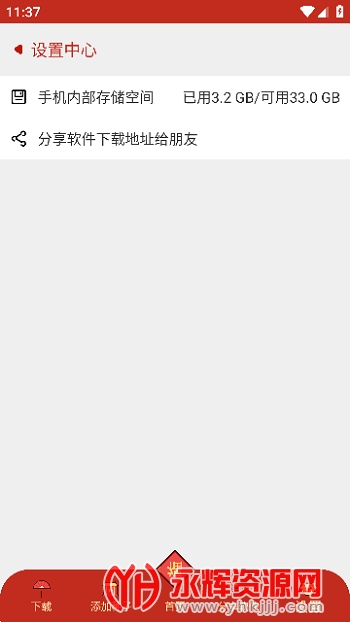 app׿ֻ