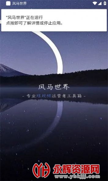 , 