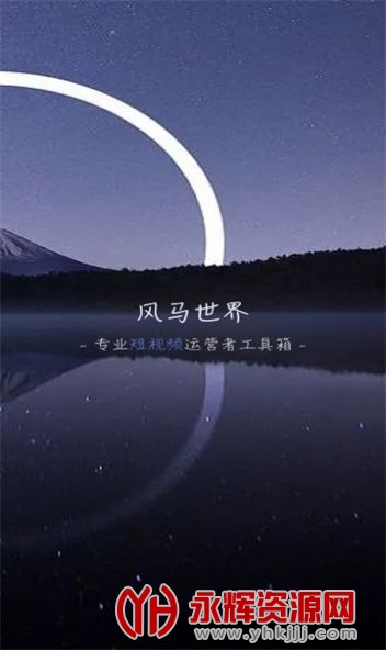 , 
