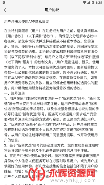 ������ѡapp��׿��, ������ѡapp��׿��