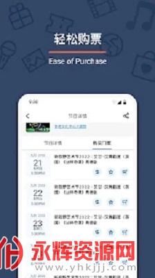 UrbtixȡƱ��, UrbtixȡƱ��