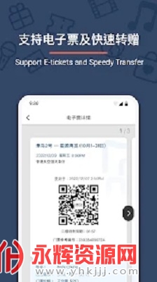 UrbtixȡƱ��, UrbtixȡƱ��