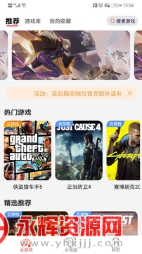 �����Ƶ���app�ٷ���