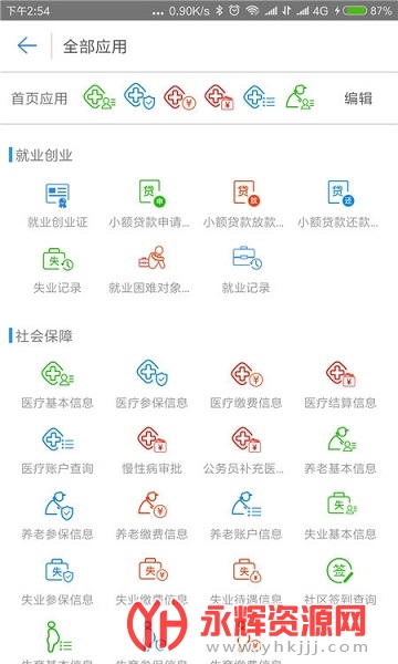 �ػʵ����繫������ƽ̨, �ػʵ����繫������ƽ̨