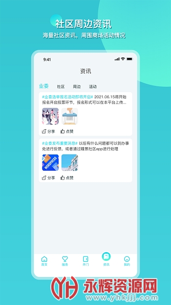 ͫ��������׿��app�ٷ���