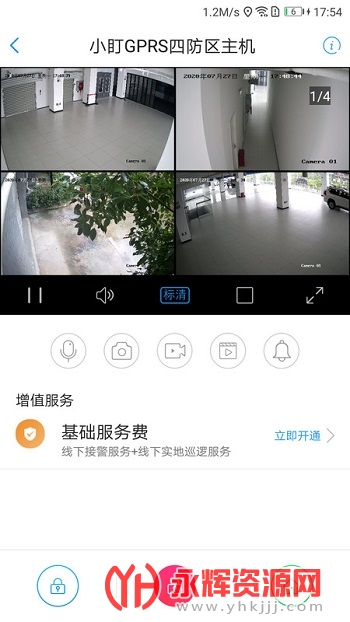 �ǻ۰�������ƽ̨app��׿�ֻ���