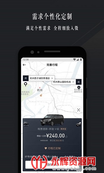 ҫ����app��׿�ֻ���